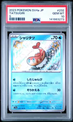 2023 POKEMON JPN SV4A-SHINY TREASURE EX S #232 TATSUGIRI PSA 10 - Image 1