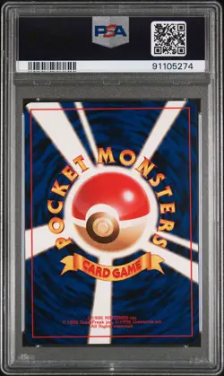 1997 POKEMON JPN JUNGLE #71 VICTREEBEL-HOLO PSA 9 - Image 2