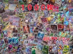 Lot of 1000 Landom Japanese Pokemon Cards main Common924 Pokemon cards AR CHR76 - Image 1