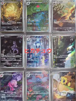 Lot of 1000 Landom Japanese Pokemon Cards main Common924 Pokemon cards AR CHR76 - Image 3