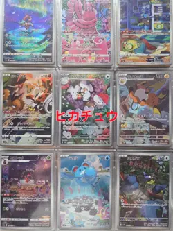 Lot of 1000 Landom Japanese Pokemon Cards main Common924 Pokemon cards AR CHR76 - Image 4