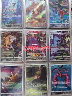Lot of 1000 Landom Japanese Pokemon Cards main Common924 Pokemon cards AR CHR76 - Image 5
