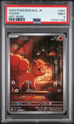 2025 POKEMON JPN M1L-MEGA BRAVE ART RARE #067 VULPIX PSA 9 - Image 1