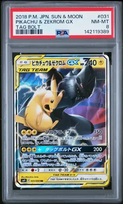 2018 POKEMON JPN SUN & MOON TAG BOLT #031 PIKACHU & ZEKROM GX PSA 8 - Image 1