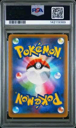 2018 POKEMON JPN SUN & MOON TAG BOLT #031 PIKACHU & ZEKROM GX PSA 8 - Image 2