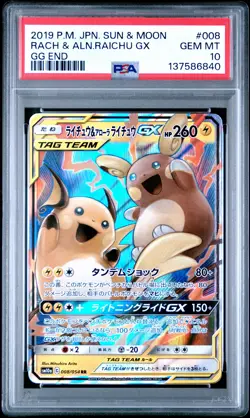 2019 POKEMON JPN SUN & MOON GG END #008 RAICHU & ALOLAN RAICHU GX PSA 10 - Image 1