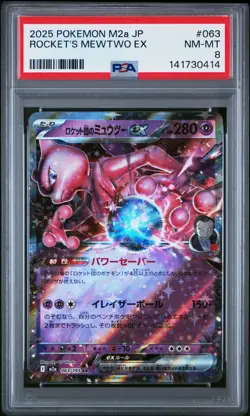 2025 POKEMON JPN M2A-MEGA DREAM EX #063 TEAM ROCKET'S MEWTWO EX PSA 8 - Image 1