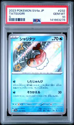 2023 POKEMON JPN SV4A-SHINY TREASURE EX S #232 TATSUGIRI PSA 10 - Image 1