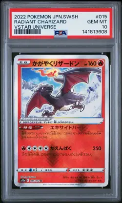 2022 POKEMON JPN SWORD & SHIELD VSTAR UNIVERSE #015 RADIANT CHARIZARD PSA 10 - Image 1