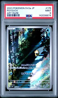 2023 POKEMON JPN SV2A-POKEMON 151 ART RARE #175 PSYDUCK PSA 9 - Image 1