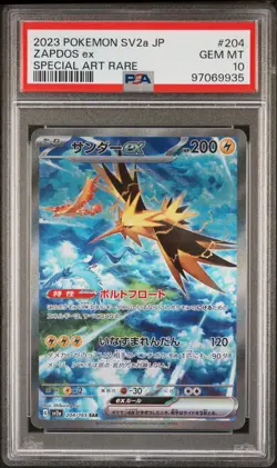 2023 POKEMON JPN SV2A-POKEMON 151 SPECIAL ART RARE #204 ZAPDOS EX PSA 10 - Image 1