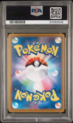 2023 POKEMON JPN SV2A-POKEMON 151 SPECIAL ART RARE #204 ZAPDOS EX PSA 10 - Image 2