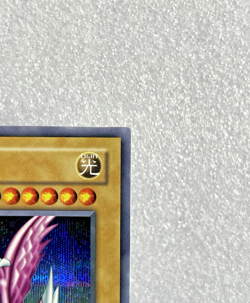 Yu-Gi-Oh Seiyaryu SDD-E001 Secret Rare DDS Promo LP Vintage Excellent - Image 4