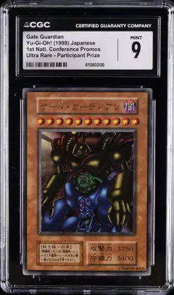 1999 YU-GI-OH! JPN CONFERENCE PROMOS GATE GUARDIAN CGC 9 - Image 1