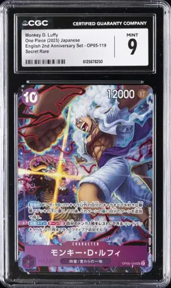 2025 ONE PIECE JPN ENGLISH 2ND ANV SET, SECRET RARE MONKEY D. LUFFY CGC 9 - Image 1