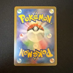 Pokemon Dark Energy UR 095/066 SV4K Ancient Roar Card Japanese - Image 2