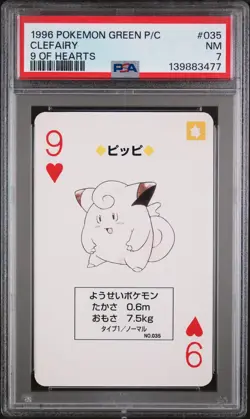 1996 POKEMON GREEN VERSION PLAYING CARDS 9 OF HEARTS #035 CLEFAIRY PSA 7 - Image 1