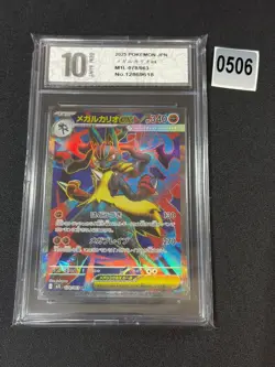 Mega Lucario ex SR 078/063 M1L Mega Brave - Pokemon Card Japanese Grade 10 - Image 1