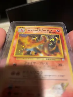 Pokemon TCG Blaine's Charizard Holo Rare Card Japanese - Image 3