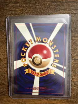 Pokemon Breeder Fields Neo Revelation Old Back 2000 Pokemon Card Japanese - Image 2