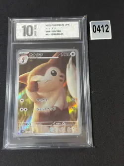 Furret AR 110/100 SV9 Battle Partners - Pokemon Card Japanese Scarlet Grade 10 - Image 1