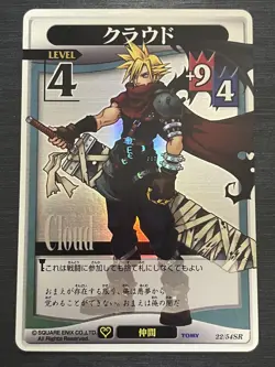 22/54 SR Cloud FF7 Kingdom Hearts Card Game #291 - Image 1