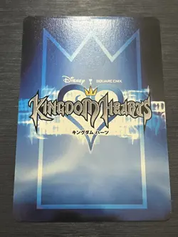22/54 SR Cloud FF7 Kingdom Hearts Card Game #291 - Image 3