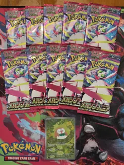 10 SEALED PACKS MEGA SYMPHONIA JPN POKEMON WITH JPN AR CARD #82 - Image 1