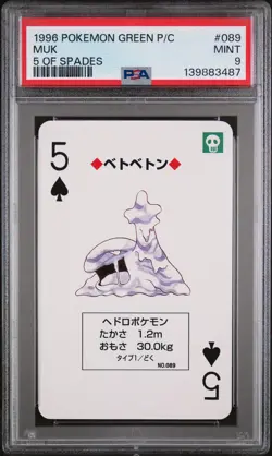 1996 POKEMON GREEN VERSION PLAYING CARDS 5 OF SPADES #089 MUK PSA 9 - Image 1