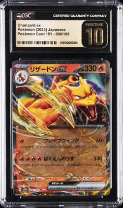 2023 POKEMON JPN POKEMON CARD 151 #006/165 CHARIZARD EX CGC 10 PRISTINE - Image 1