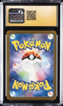 2023 POKEMON JPN POKEMON CARD 151 #006/165 CHARIZARD EX CGC 10 PRISTINE - Image 2