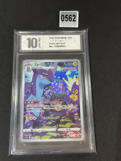 Toxtricity - 181/172 - Pokemon VSTAR Universe Card Japanese Grade 10 - Image 1
