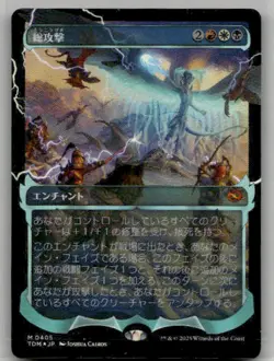 Near Mint or Better Japanese Foil All-Out Assault (Showcase) #405 W/Tracking - Image 1