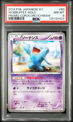 2014 POKEMON JPN XY PROMO COROCORO ICHIBAN! #80 WOBBUFFET-HOLO PSA 8 - Image 1