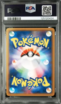 2014 POKEMON JPN XY PROMO COROCORO ICHIBAN! #80 WOBBUFFET-HOLO PSA 8 - Image 2
