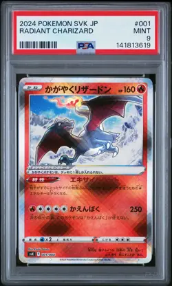 2024 POKEMON JPN SVK-STELLAR MIRACLE DECK BUILD BOX #001 RADIANT CHARIZARD PSA 9 - Image 1