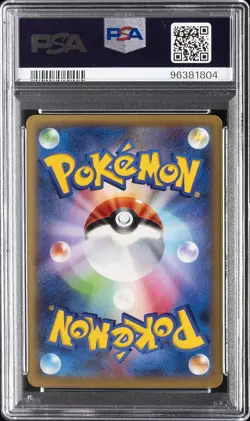 2014 POKEMON JPN XY WILD BLAZE 1ST ED-ULTRA RARE #089 M CHARIZARD EX PSA 10 - Image 2