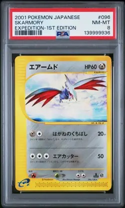 2001 POKEMON JPN EXPEDITION 1ST ED #096 SKARMORY PSA 8 - Image 1