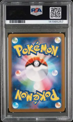 2023 POKEMON JPN SV2A-POKEMON 151 ART RARE #168 CHARMANDER PSA 7 - Image 2