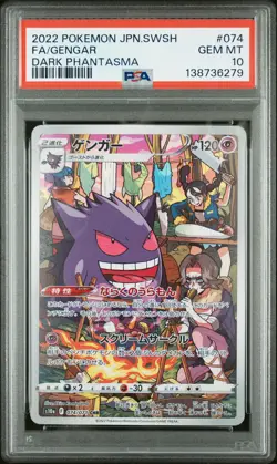 2022 POKEMON JPN SWORD & SHIELD DARK PHANTASMA #074 FULL ART/GENGAR PSA 10 - Image 1