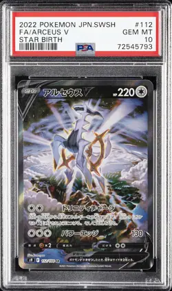 2022 POKEMON JPN SWORD & SHIELD STAR BIRTH #112 FULL ART/ARCEUS V PSA 10 - Image 1