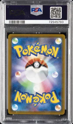 2022 POKEMON JPN SWORD & SHIELD STAR BIRTH #112 FULL ART/ARCEUS V PSA 10 - Image 2