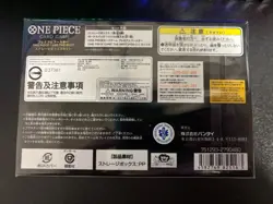 ONE PIECE Card Game Premium Booster THE BEST Storage Box Set BANDAI Japan New 4582769825163 - Image 2