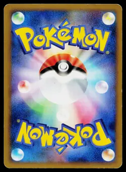 Nidorina 032/080 Uncommon Clash at the Summit Pokemon Japanese Lightly Played - Image 2