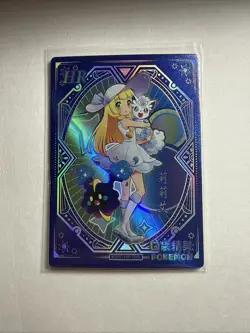Pokemon Lillie HR KDJL-HR-005 Chinese Pocket Eif Baby Claw Machine Trainer Card - Image 1