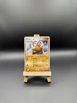 Mamoswine 006/009 11th Movie Promo Pokemon Card Japanese Nintendo Very Rare F/S - Image 1