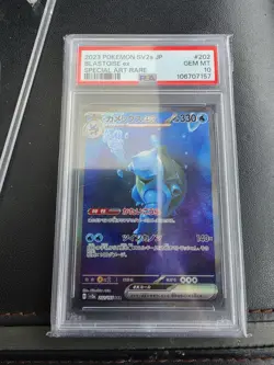 2023 POKEMON JPN SV2A-POKEMON 151 SPECIAL ART RARE #202 BLASTOISE EX PSA 10 - Image 1