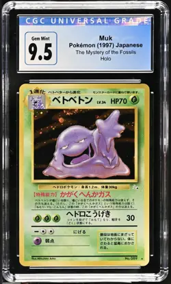 1997 POKEMON THE MYSTERY OF THE FOSSILS - HOLO MUK CGC GEM MINT 9.5 (CGC 10) 🔥 - Image 1