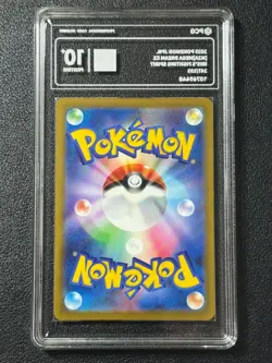 Pokemon PCG10+ IRIS'S FIGHTING SPIRIT M2a 247/193 SAR 2025 JAPANESE - Image 2