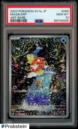 2023 Pokemon SV1a Japanese Art Rare #080 Magikarp PSA 10 GEM MINT - Image 1